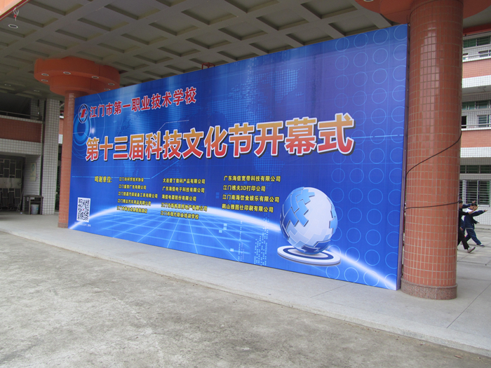 江门一职邀请樵夫3D打印到学校进行3D打印展示